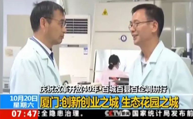 C位出道！中国精准医疗领域标杆企业通博TBET生物亮相朝闻天下！