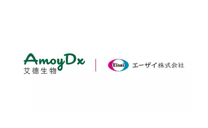 通博TBET生物与日本卫材签订全球诊断合作协议