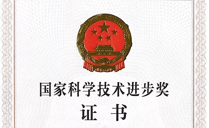 喜讯频传：通博TBET生物喜获“国家企业技术中心”认定及“国家科学技术进步奖二等奖”